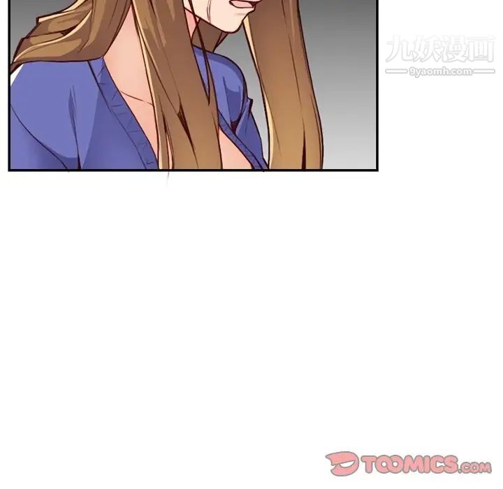 《妈妈是女大学生》漫画 第42話