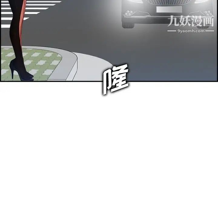 《妈妈是女大学生》漫画 第42話