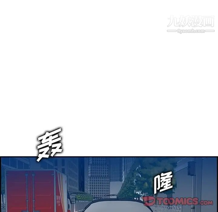 《妈妈是女大学生》漫画 第42話