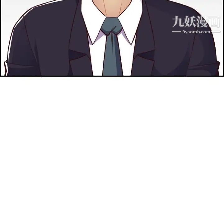 《妈妈是女大学生》漫画 第42話