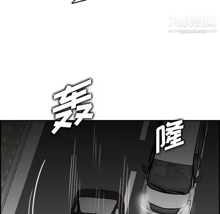 《妈妈是女大学生》漫画 第42話