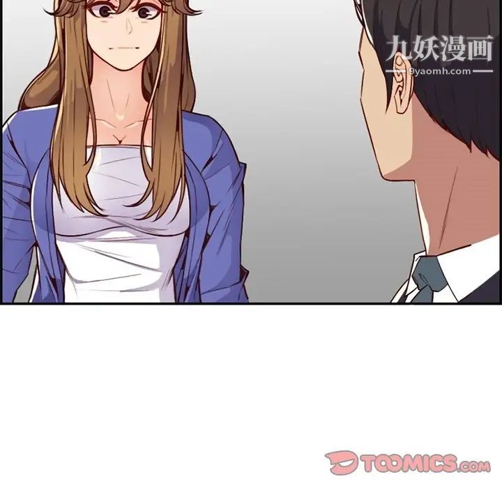 《妈妈是女大学生》漫画 第42話