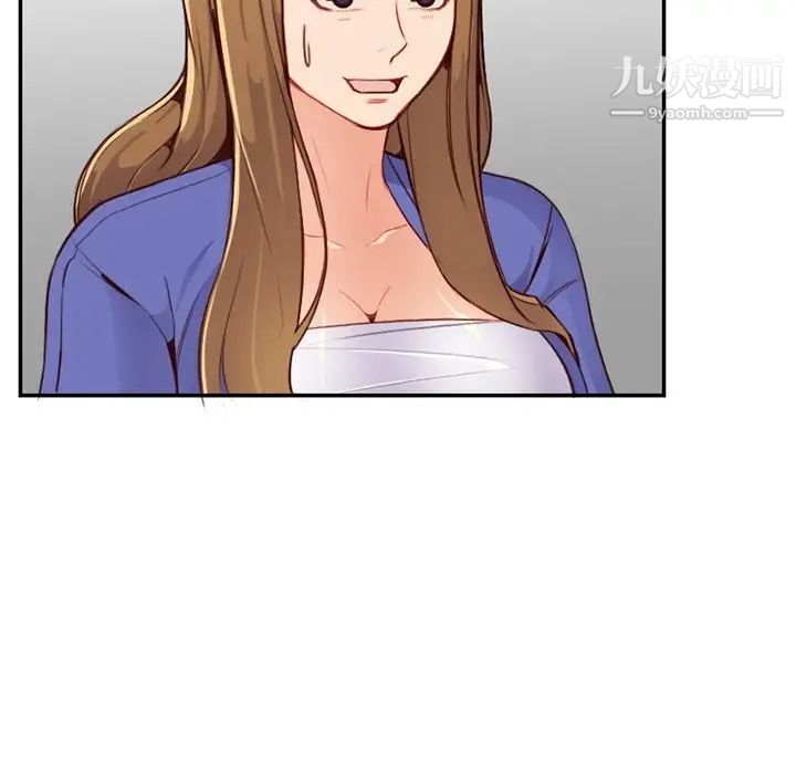 《妈妈是女大学生》漫画 第42話