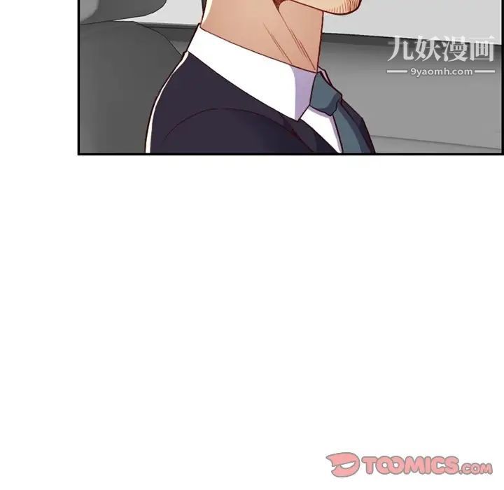《妈妈是女大学生》漫画 第42話