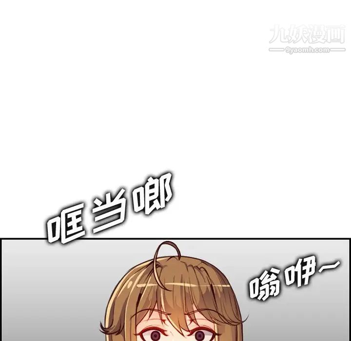 《妈妈是女大学生》漫画 第43話