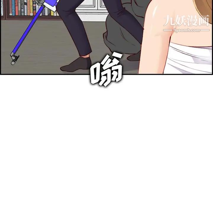 《妈妈是女大学生》漫画 第43話