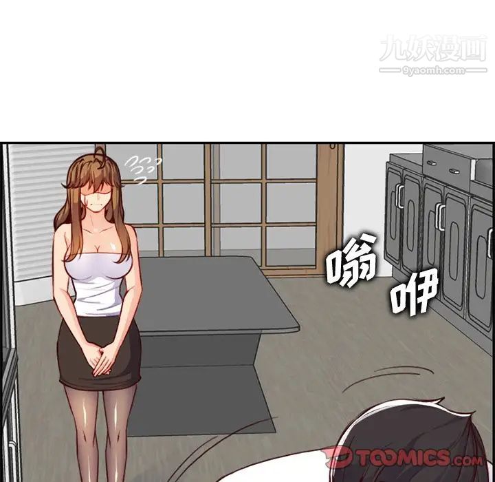 《妈妈是女大学生》漫画 第43話
