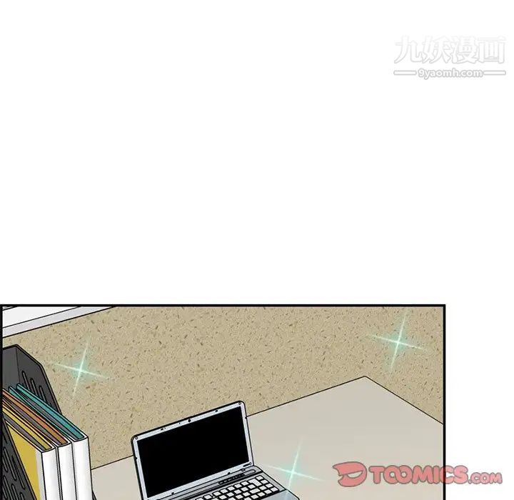 《妈妈是女大学生》漫画 第43話