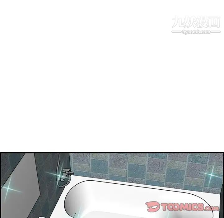 《妈妈是女大学生》漫画 第43話