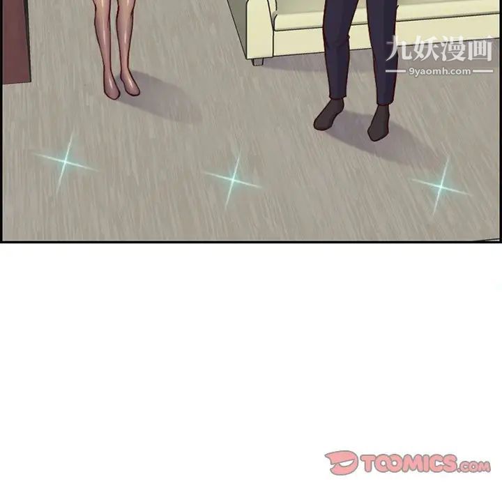 《妈妈是女大学生》漫画 第43話