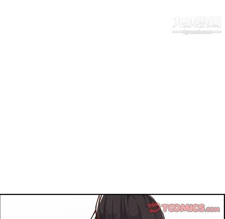 《妈妈是女大学生》漫画 第43話