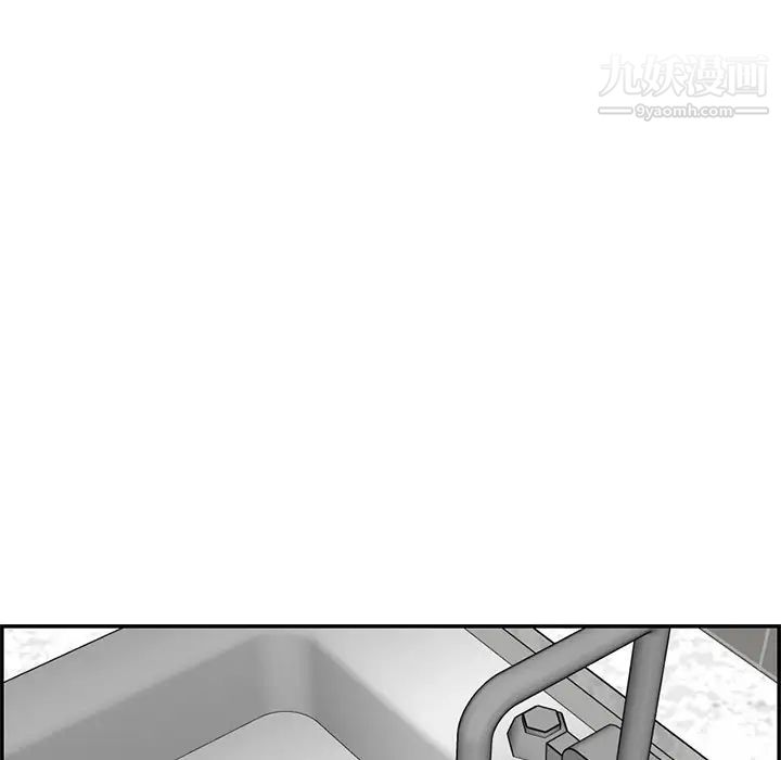 《妈妈是女大学生》漫画 第43話