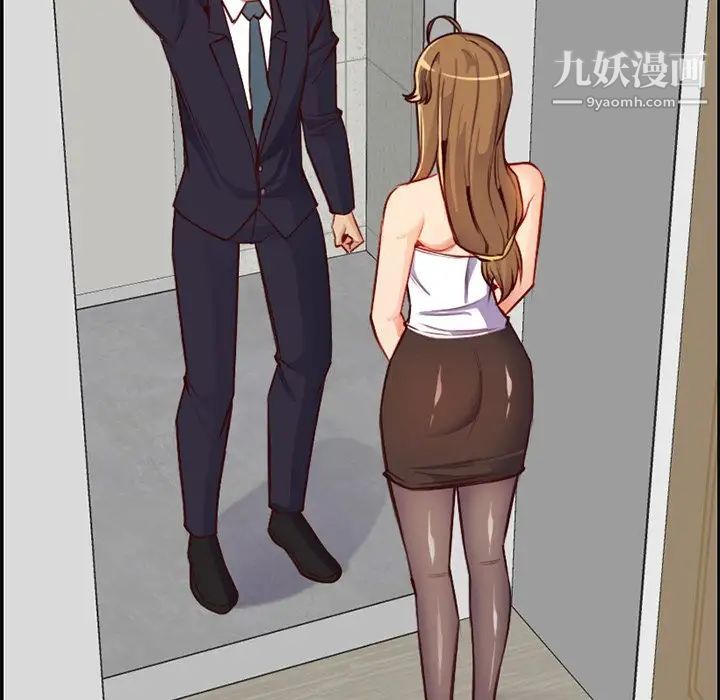 《妈妈是女大学生》漫画 第43話