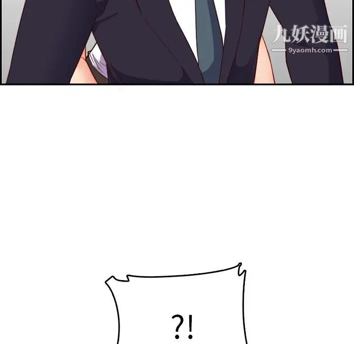 《妈妈是女大学生》漫画 第43話