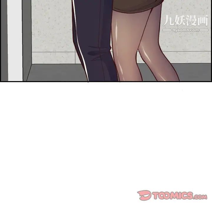 《妈妈是女大学生》漫画 第43話
