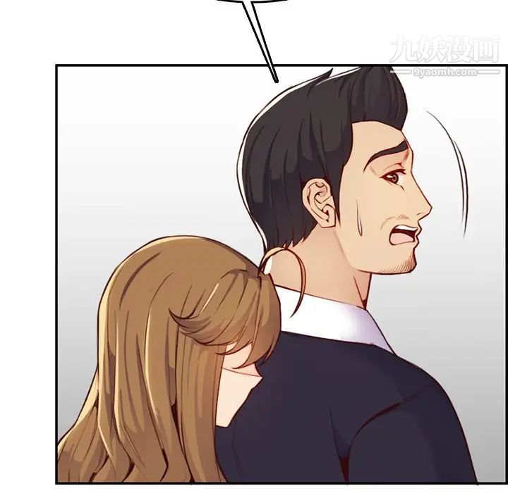 《妈妈是女大学生》漫画 第43話