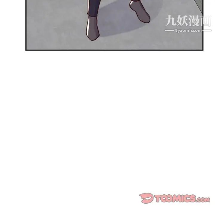 《妈妈是女大学生》漫画 第43話