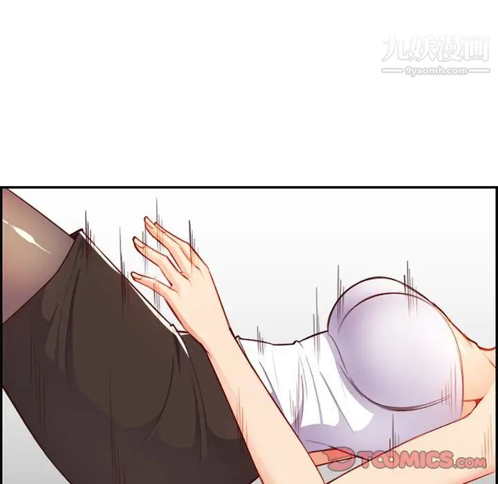 《妈妈是女大学生》漫画 第43話