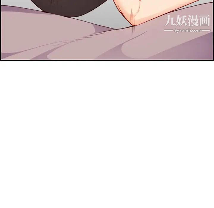 《妈妈是女大学生》漫画 第43話