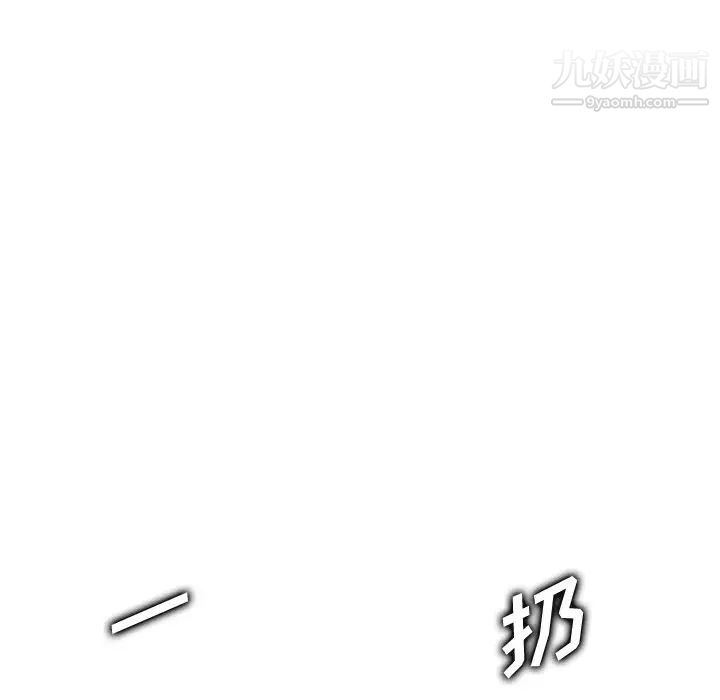 《妈妈是女大学生》漫画 第43話