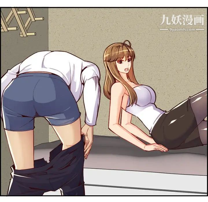 《妈妈是女大学生》漫画 第43話