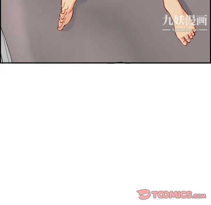 《妈妈是女大学生》漫画 第43話