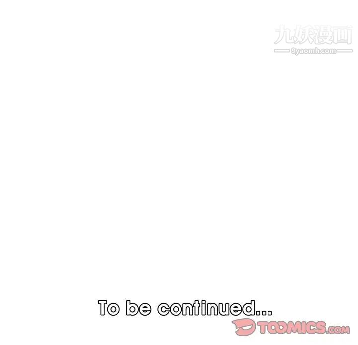 《妈妈是女大学生》漫画 第43話
