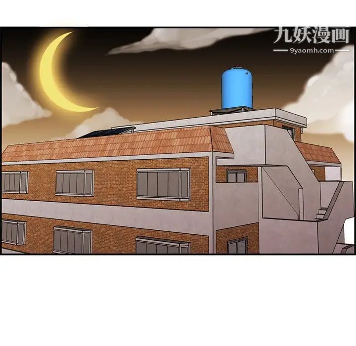 《妈妈是女大学生》漫画 第44話