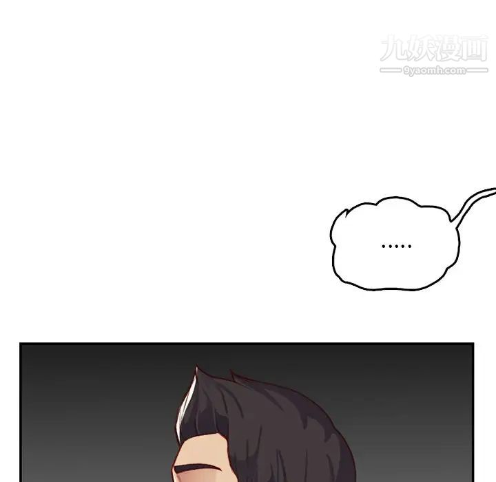 《妈妈是女大学生》漫画 第44話