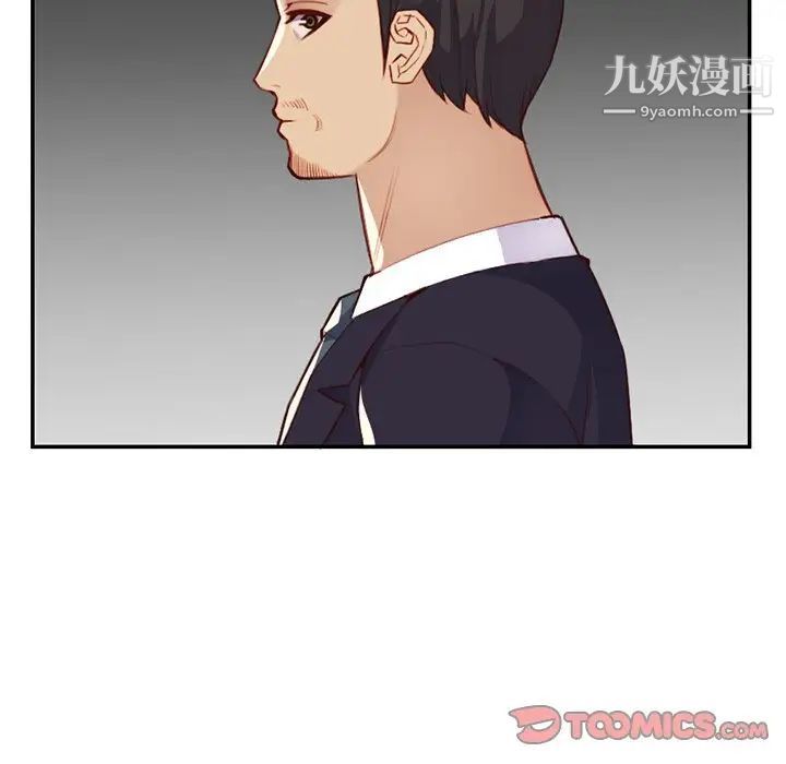 《妈妈是女大学生》漫画 第44話