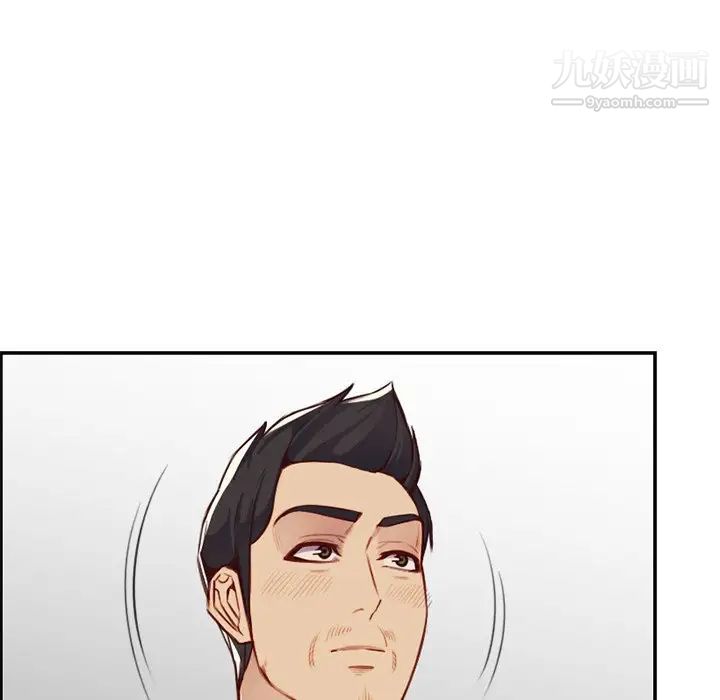 《妈妈是女大学生》漫画 第44話