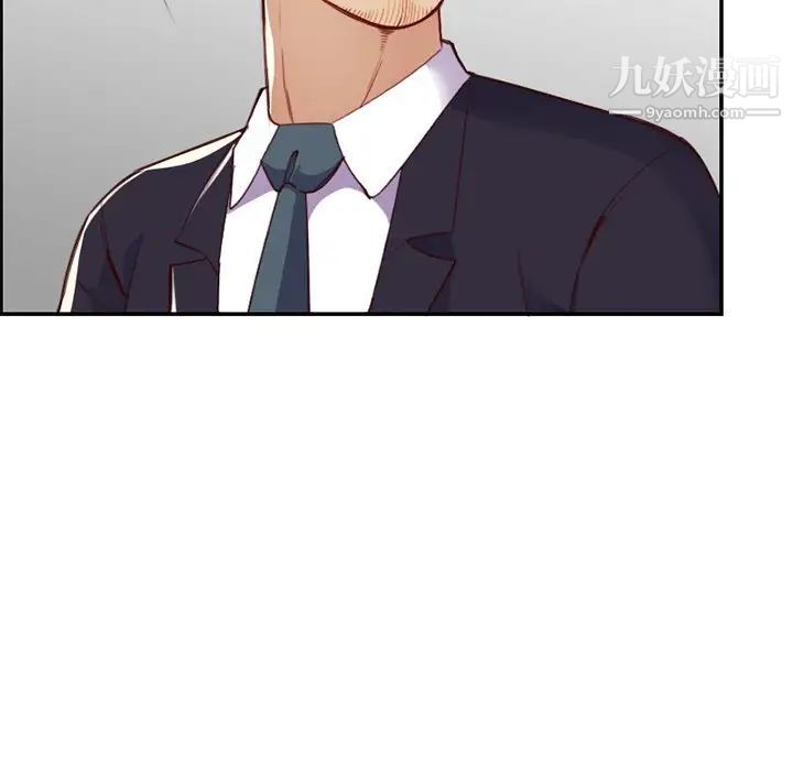 《妈妈是女大学生》漫画 第44話