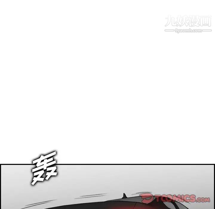 《妈妈是女大学生》漫画 第44話