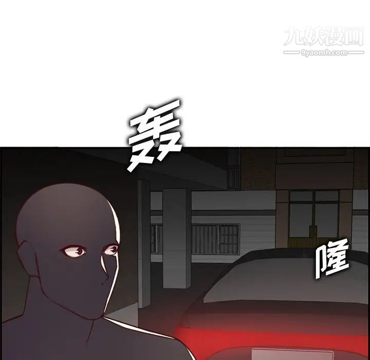 《妈妈是女大学生》漫画 第44話