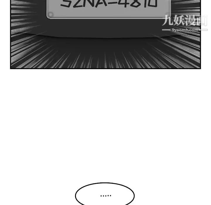 《妈妈是女大学生》漫画 第44話