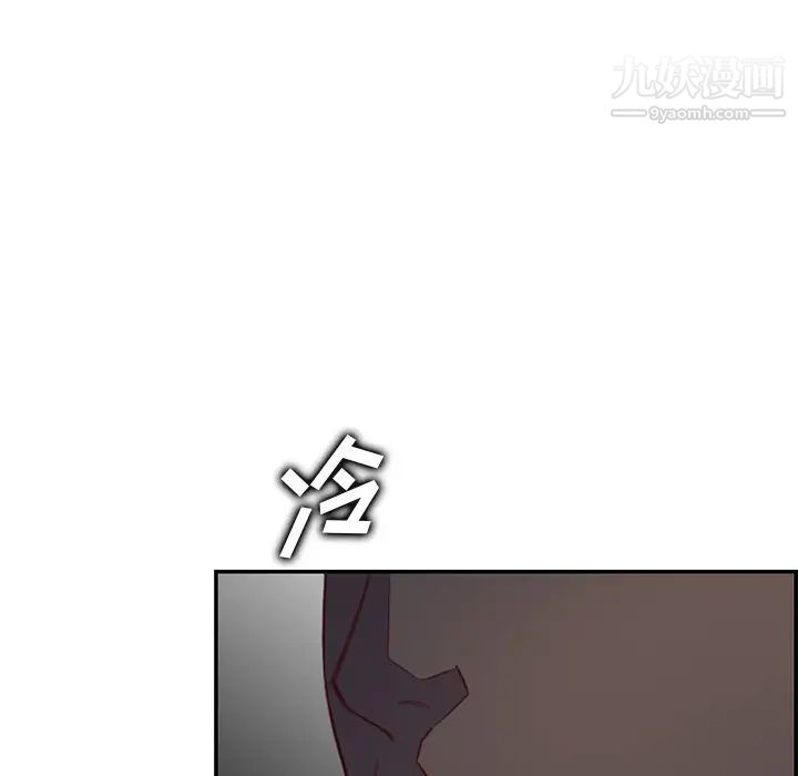 《妈妈是女大学生》漫画 第44話
