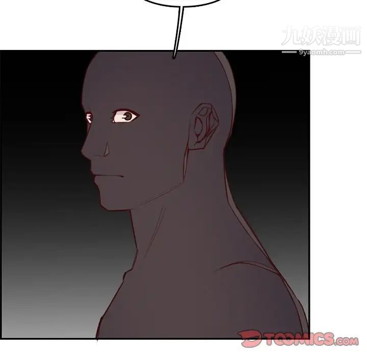 《妈妈是女大学生》漫画 第44話