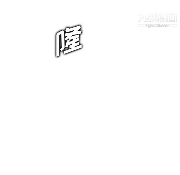 《妈妈是女大学生》漫画 第44話