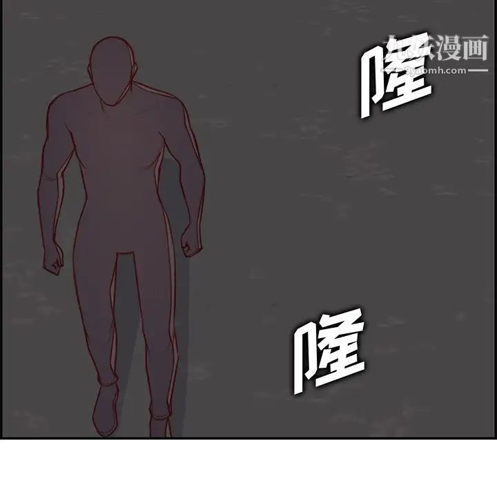 《妈妈是女大学生》漫画 第44話