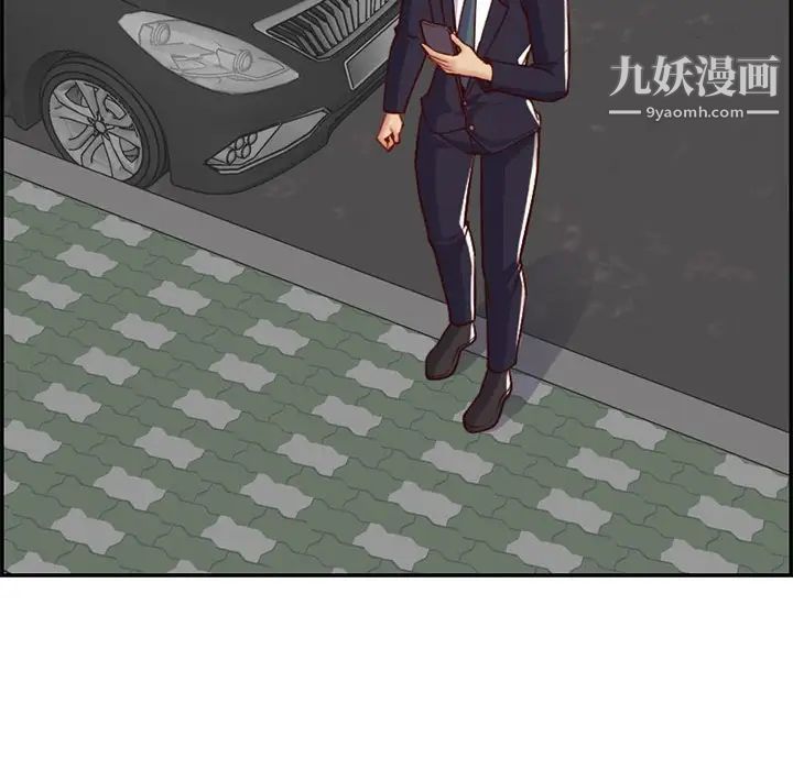 《妈妈是女大学生》漫画 第44話