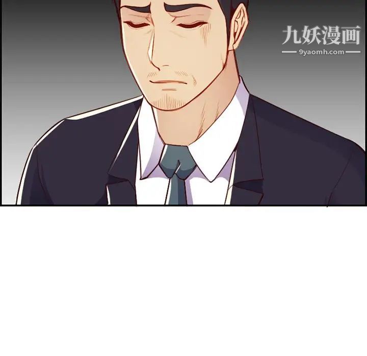 《妈妈是女大学生》漫画 第44話