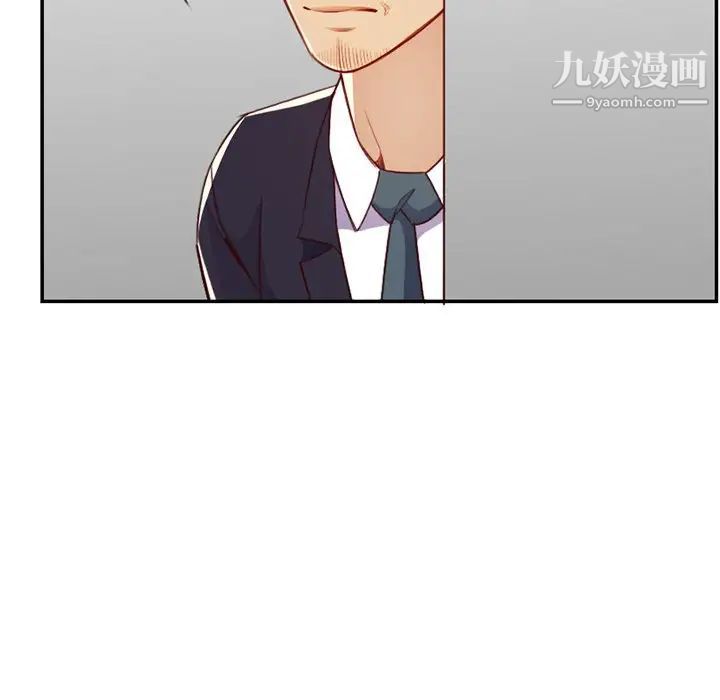 《妈妈是女大学生》漫画 第44話