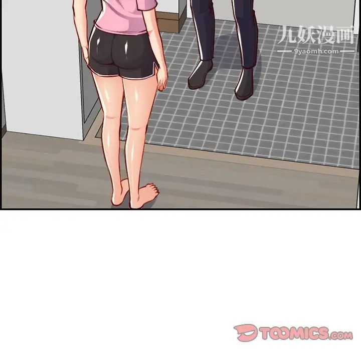 《妈妈是女大学生》漫画 第44話