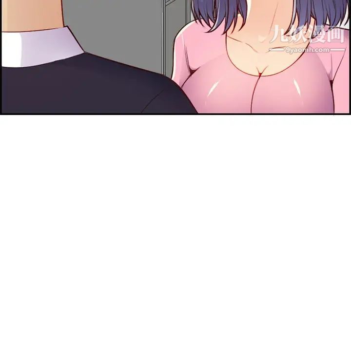 《妈妈是女大学生》漫画 第44話