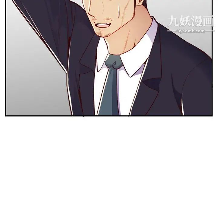 《妈妈是女大学生》漫画 第44話