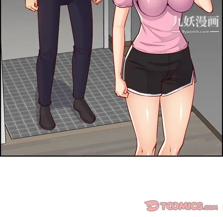 《妈妈是女大学生》漫画 第44話