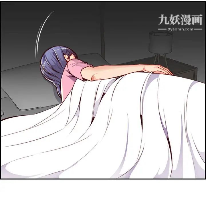《妈妈是女大学生》漫画 第44話