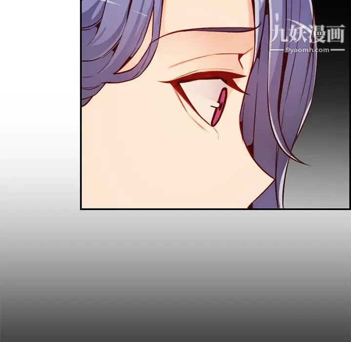 《妈妈是女大学生》漫画 第44話