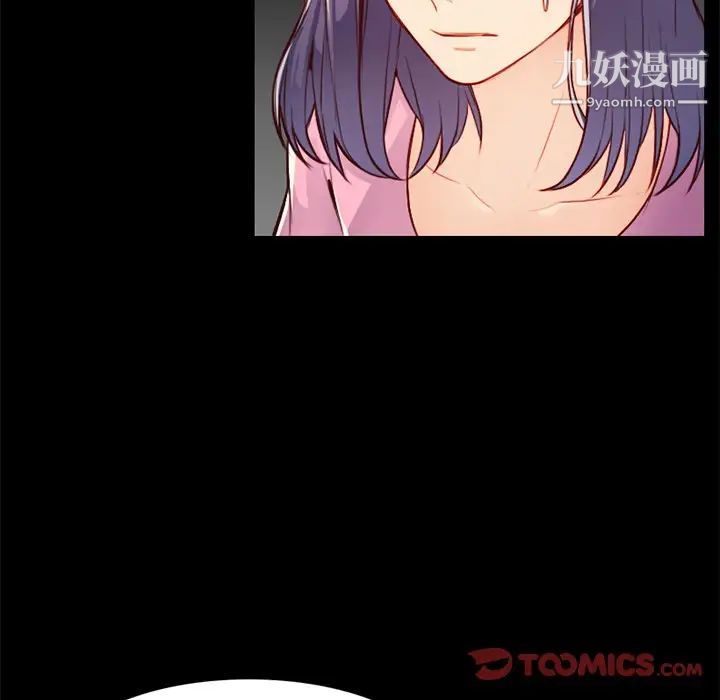 《妈妈是女大学生》漫画 第44話