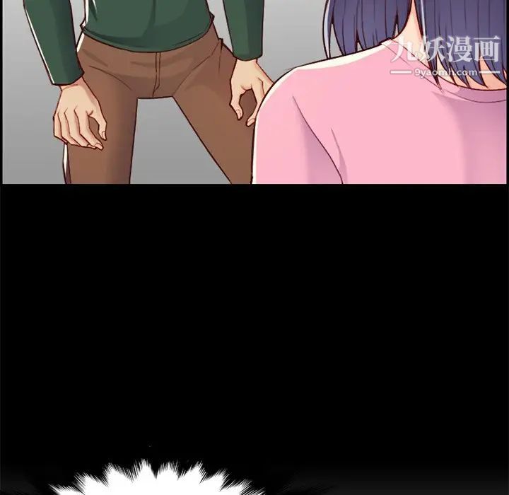 《妈妈是女大学生》漫画 第44話